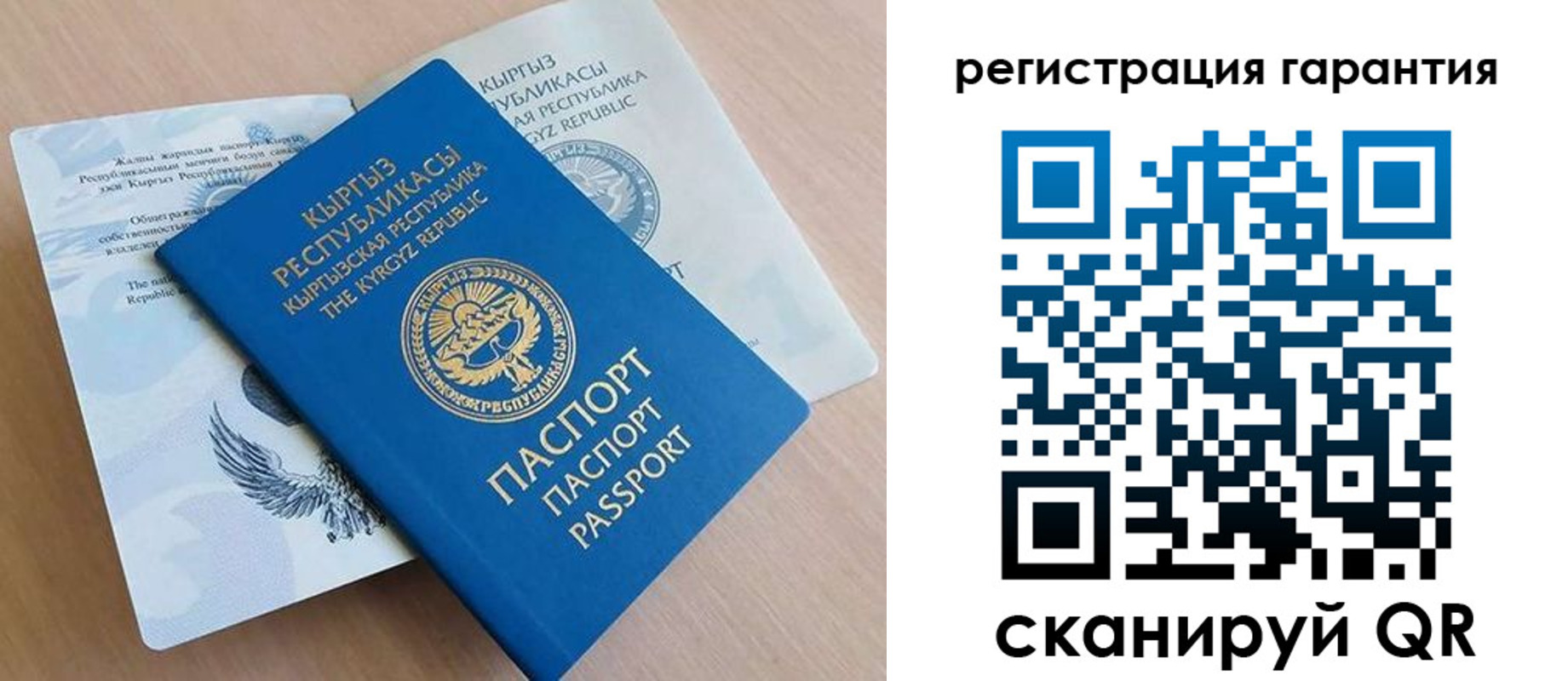 прописка иностранных граждан в Чусовом