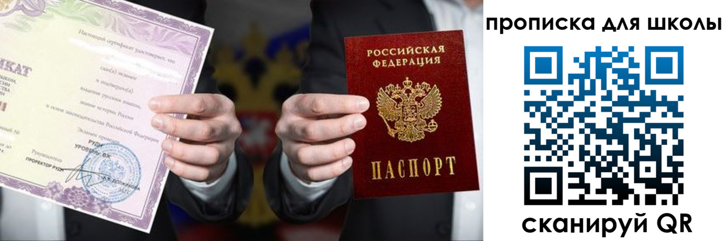 временная регистрация адрес в Чусовом