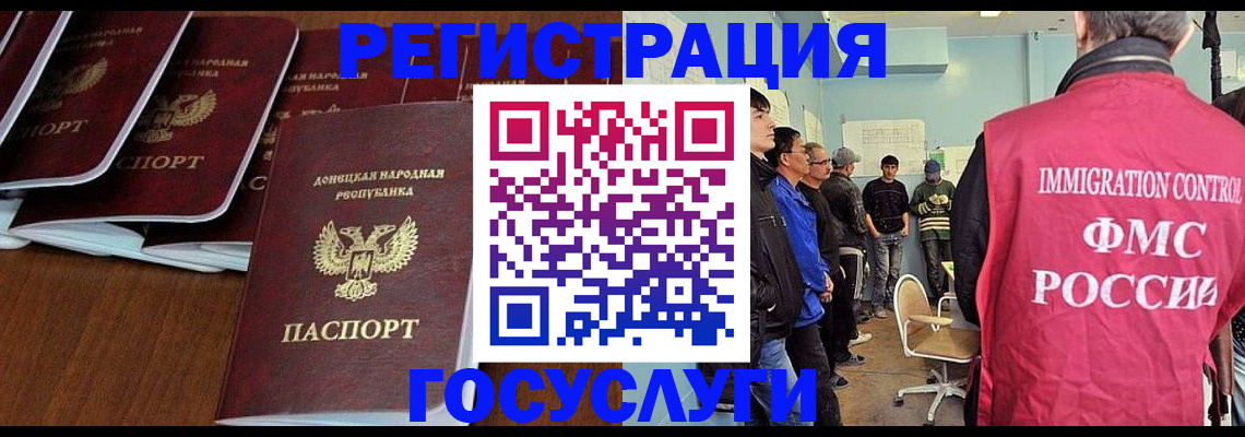 прописка для кредита в Чусовом